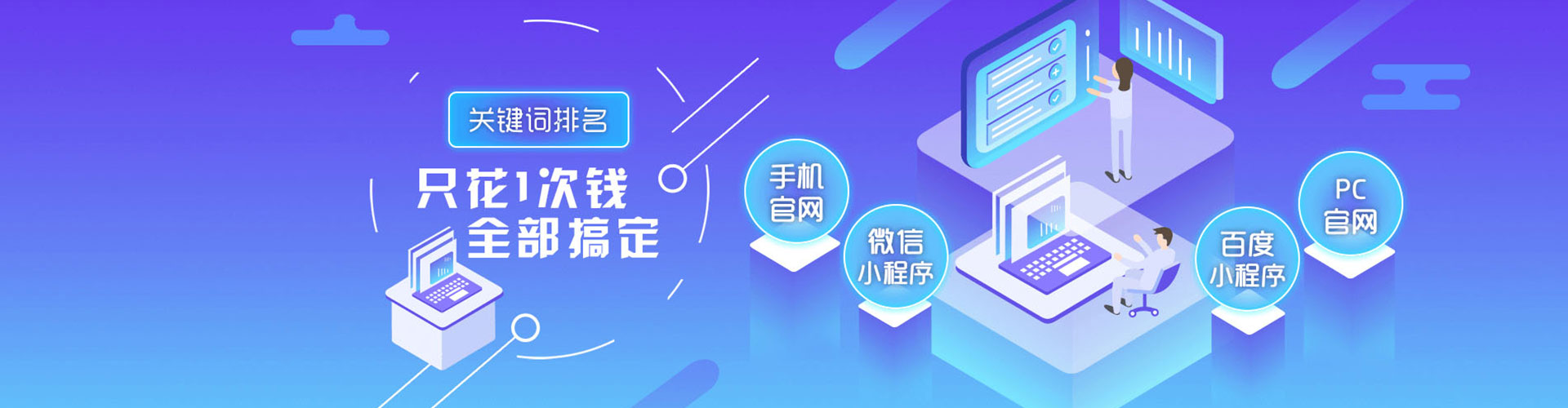 霍尔果斯信息流投放