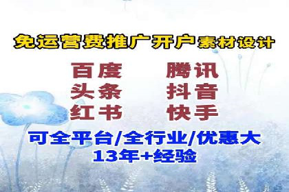 详解托管SEM竞价案例：精准定位客户群体